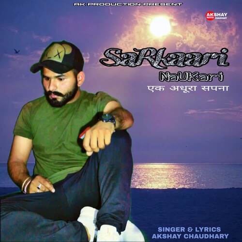 Sarkaari Naukari Akshay Chaudhary MP3 Download