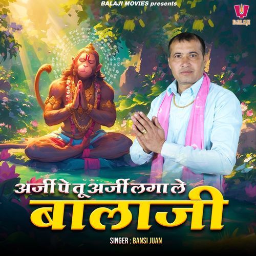 Arji Pe Tu Arji Laga Le Balaji Bansi Juan MP3 Download