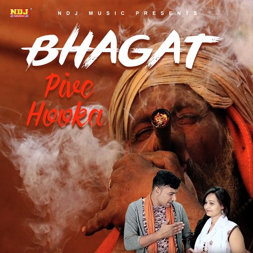 Bhagat Pive Hooka Ranbir Kundu MP3 Download