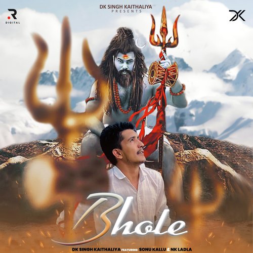 Bhole DK Singh Kaithaliya MP3 Download