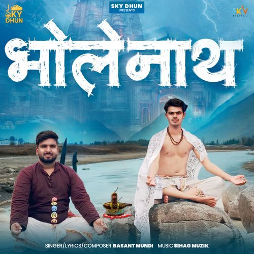 Bholenath Basant Mundi MP3 Download