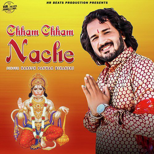 Chham Chham Nache Naresh Panwar Bikaneri MP3 Download