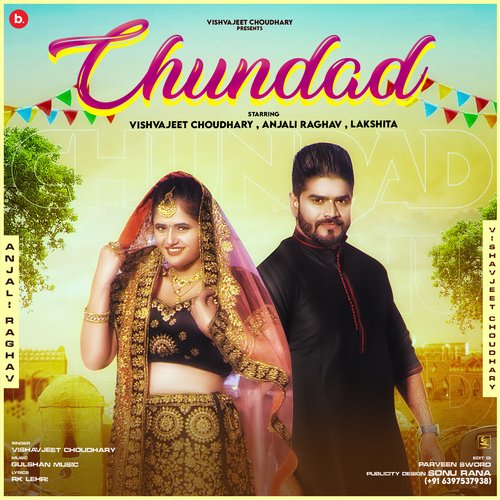 Chundad Vishvajeet Choudhary MP3 Download
