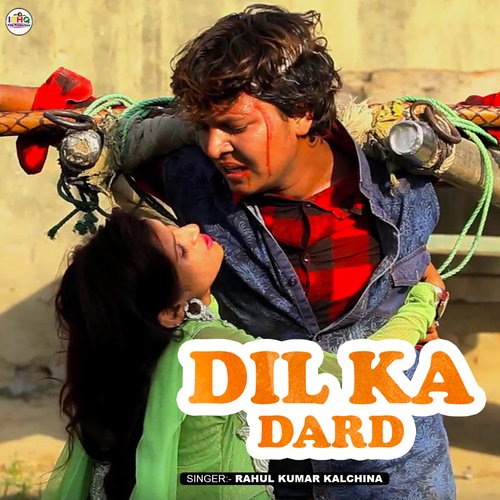 Dil Ka Dard Rahul Kumar Kalchina MP3 Download