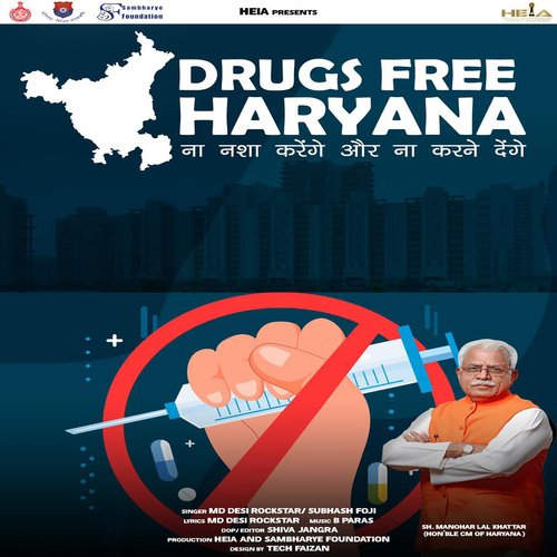 Drugs Free Haryana Na Nasha Karenge Aur Na Karne Denge MD Desi Rockstar MP3 Download