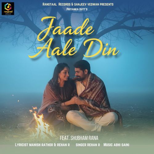 Jaade Aale Din Rehan R MP3 Download