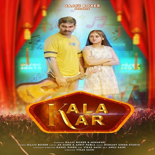 Kalakar Gajju Boxer MP3 Download