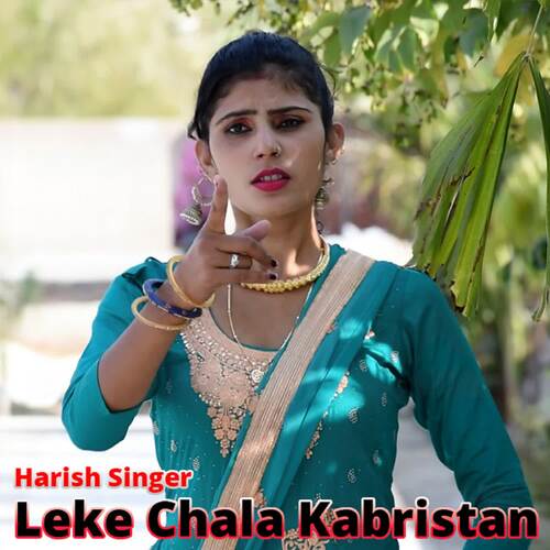 Leke Chala Kabristan Harish Singer MP3 Download