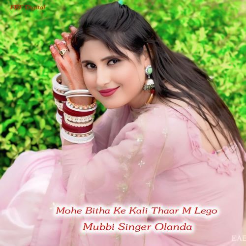 Mohe Bitha Ke Kali Thaar M Lego Mubbi Singer Olanda MP3 Download