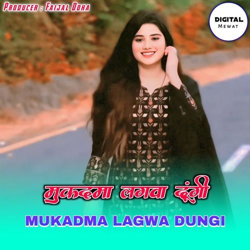 Mukadma Lagwa Dungi FAIJAL MEWATI VLOG MP3 Download