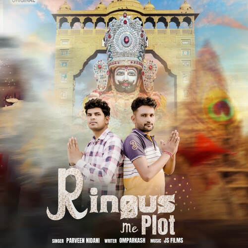 Ringus Me Plot Parveen Nidani MP3 Download