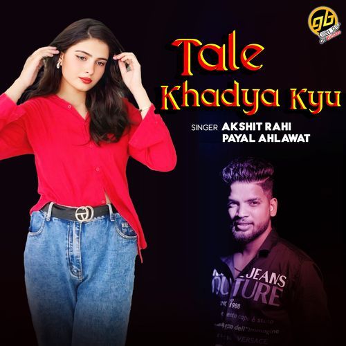 Tale Khadya Kyu Akshit Rahi MP3 Download