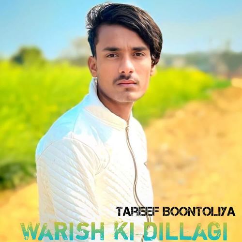 Warish ki dillagi Tareef BOONTOLIYA MP3 Download
