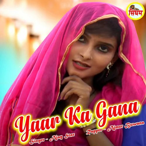 Yaar Ka Gana Ajay Star MP3 Download