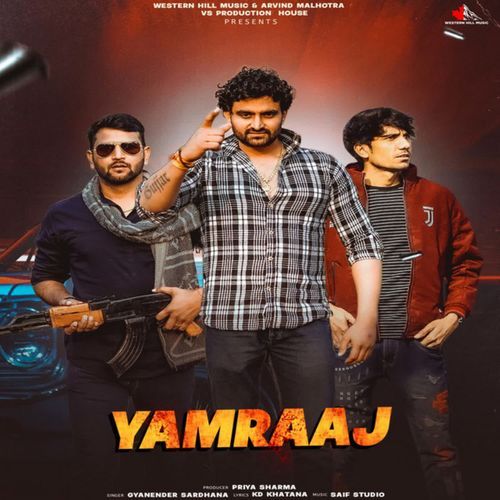 Yamraaj Gyanender Sardhana MP3 Download