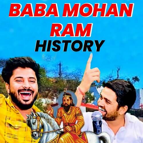 Baba Mohan Ram History Gyanender Sardhana MP3 Download