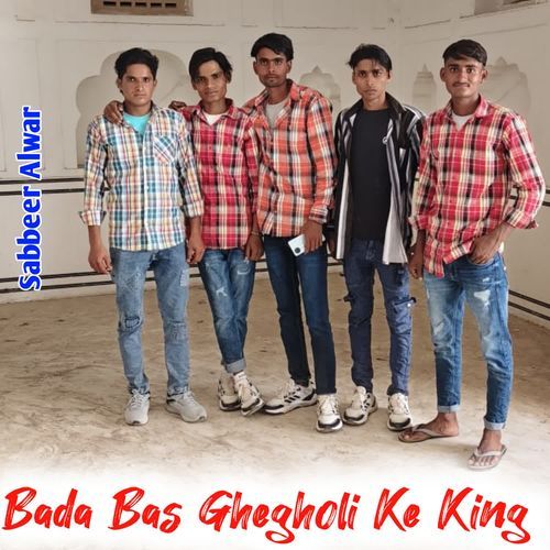 Bada Bas Ghegholi Ke King Sabbeer Alwar MP3 Download