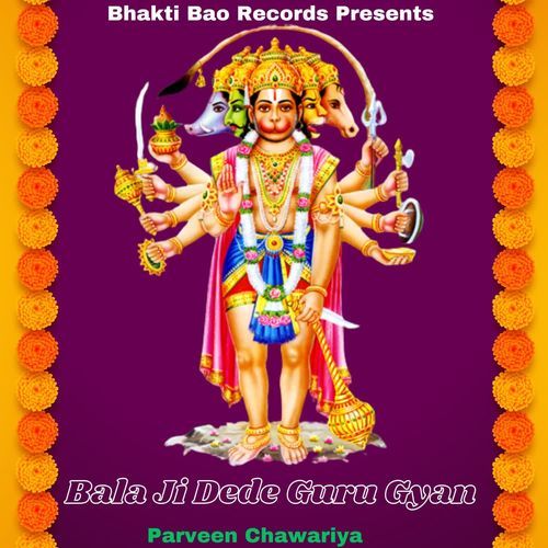 Bala Ji Dedo Guru Gyan Parveen Chawariya MP3 Download