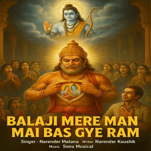 Balaji Mere Man Mai Bas Gye Ram Narender Matana MP3 Download