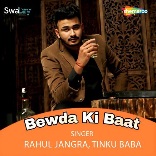 Bewda Ki Baat Rahul Jangra MP3 Download