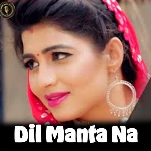 Dil Manta Na Gaurav Panchal (GR Music) MP3 Download