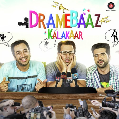 DC Boss Songs MP3 Download