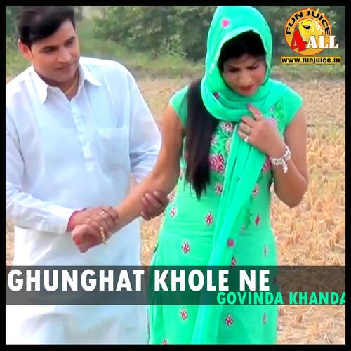 Ghunghat Khole Ne Vipin Dahiya MP3 Download