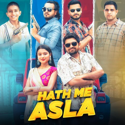 Hath Me Asla Dolat Gujjar MP3 Download
