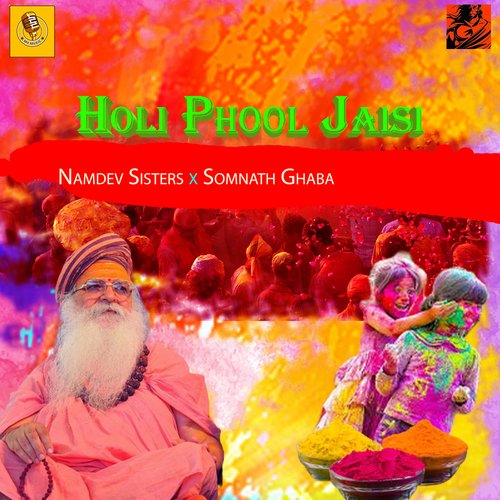 Holi Phool Jaisi Namdev Sisters MP3 Download