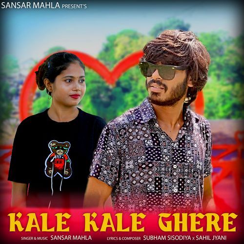 Kale Kale Ghere Sansar Mahla MP3 Download