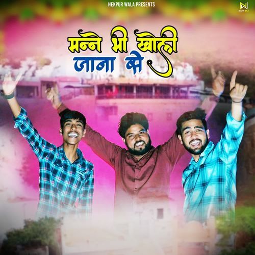 Manne Bhi Kholi Jana Se Vinit Gola MP3 Download