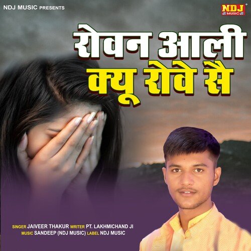 Rovan Aali Kyu Rove Se Jaiveer Thakur MP3 Download