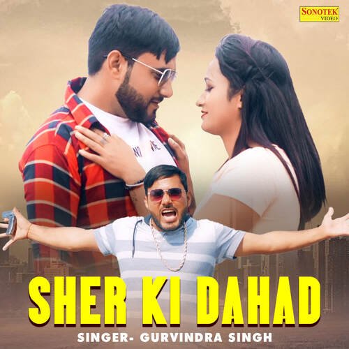 Sher Ki Dahad Gurvindra Singh MP3 Download