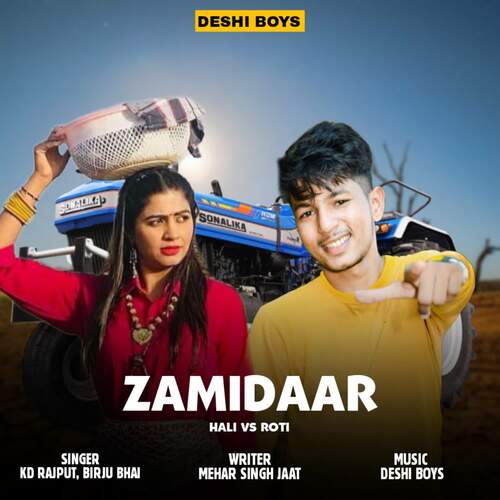 Zamidaar Birju Bhai MP3 Download