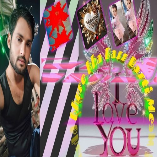 bhure kha Bass Basti Me Ninna Saugan MP3 Download