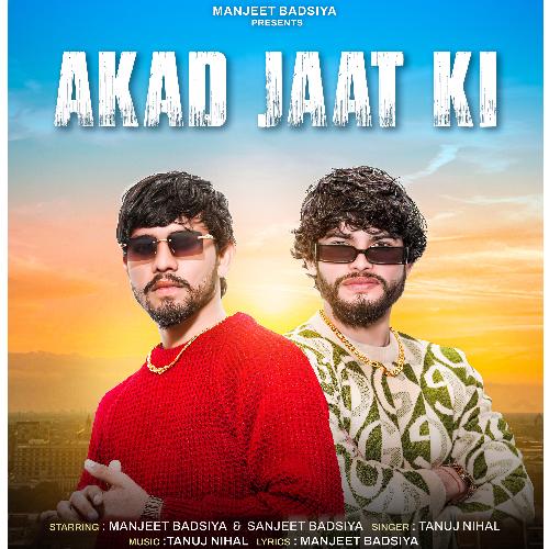 Akad Jaat Ki Tanuj Nihaal MP3 Download