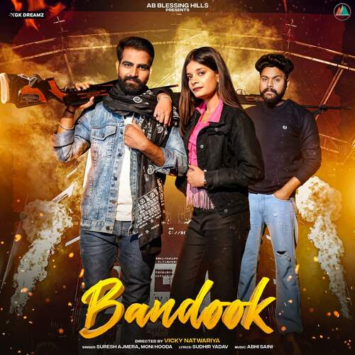 Bandook Moni Hooda MP3 Download