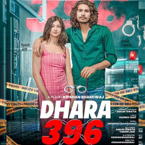 Dhara 396 Ankur Tewatia MP3 Download