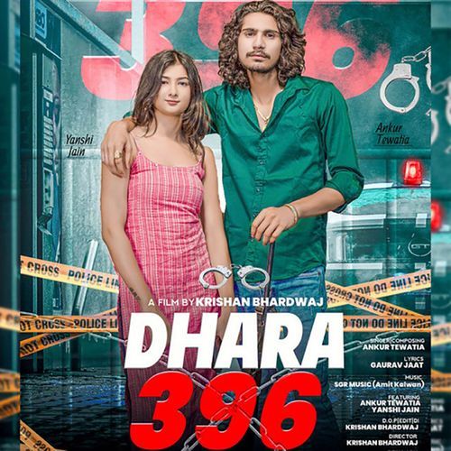 Dhara 396 Yanshi Jain MP3 Download