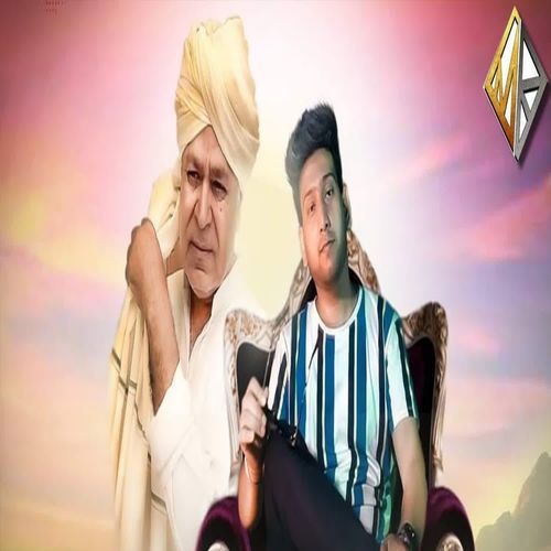 Father Saab Mohit Baisla MP3 Download