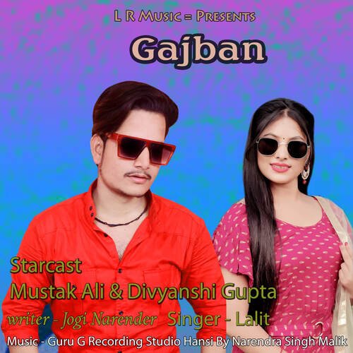 Gajban Lalit MP3 Download