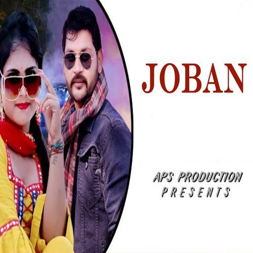 Joban Vk MP3 Download