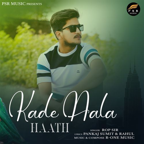 Kade Aala Haath Rop Sir MP3 Download