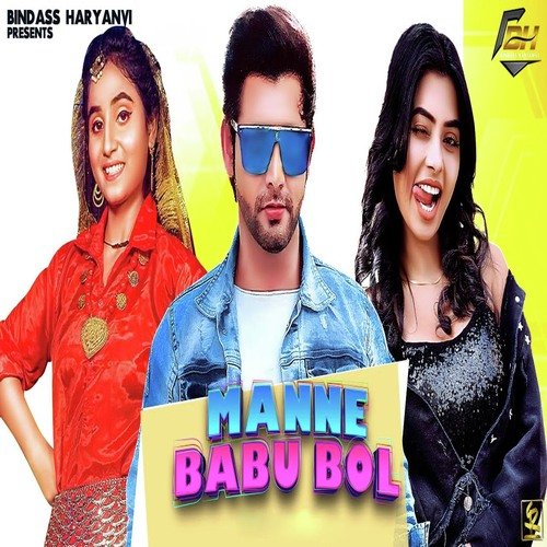 Manne Babu Bol Renuka Panwar MP3 Download