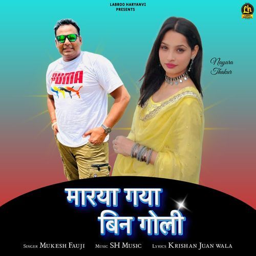 Marya Gaya Bin Goli Mukesh Fauji MP3 Download