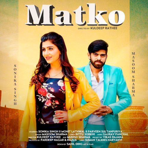 Matko Masoom Sharma MP3 Download