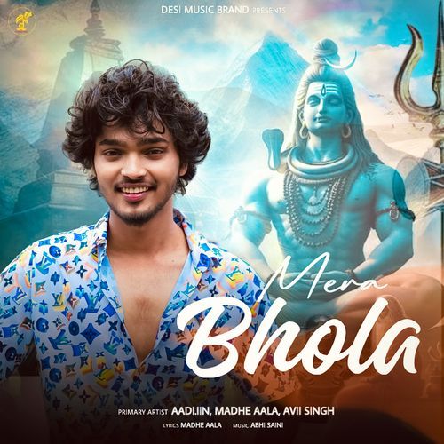 Mera Bhola Madhe Aala MP3 Download