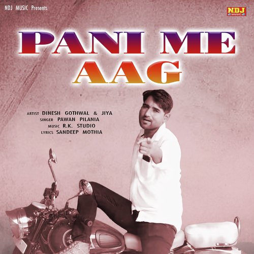 Pani Me Aag Pawan Pilania MP3 Download