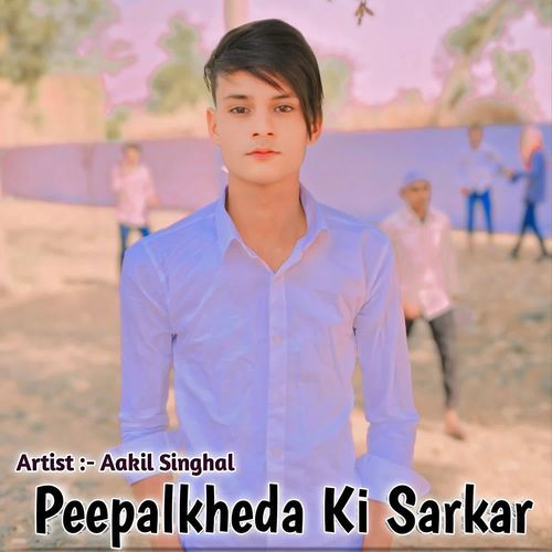 Peepalkheda Ki Sarkar Aakil singhal MP3 Download