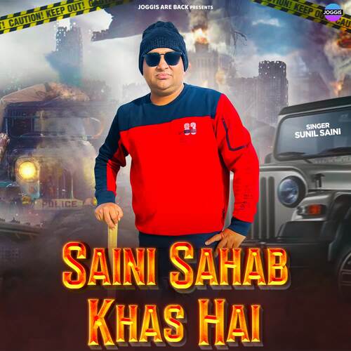 Saini Sahab Khas Hai Sunil Saini MP3 Download
